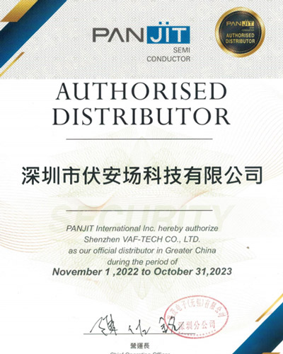 <b>2023强茂代理证</b>